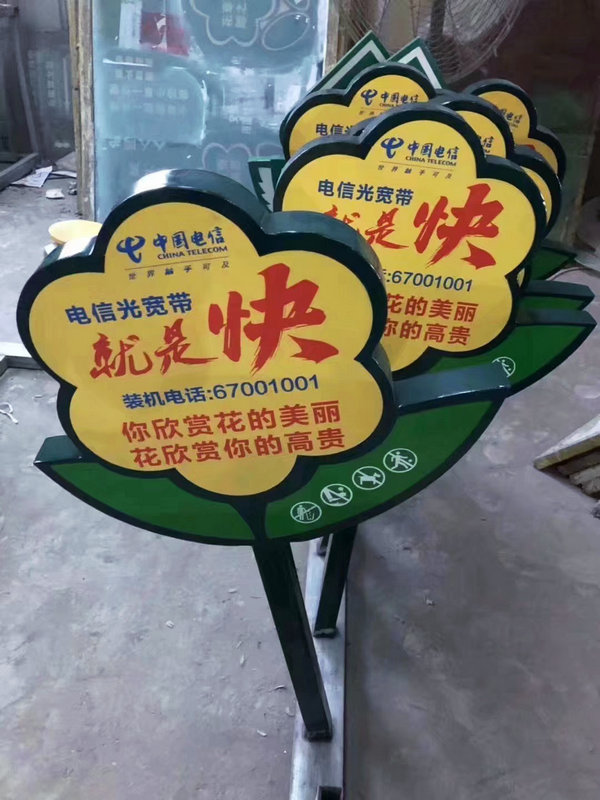 標(biāo)識牌25